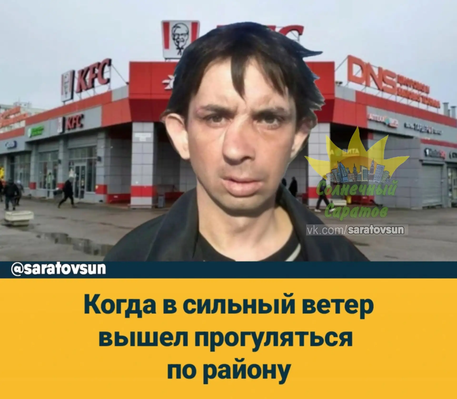 😃

saratovsun подпишись!


👉 Прислать новость
