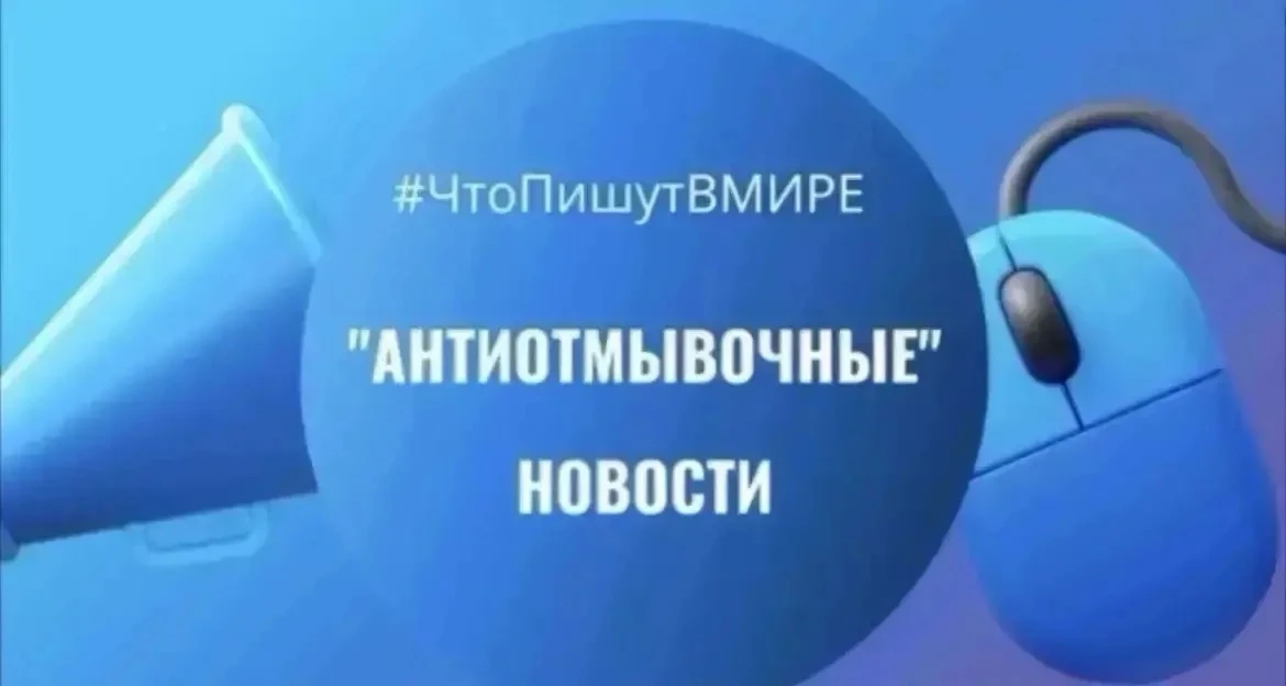 👋🏻Добрый день, дорогие читатели нашего канала! Что произошло в мире финансовой безопасности за нед