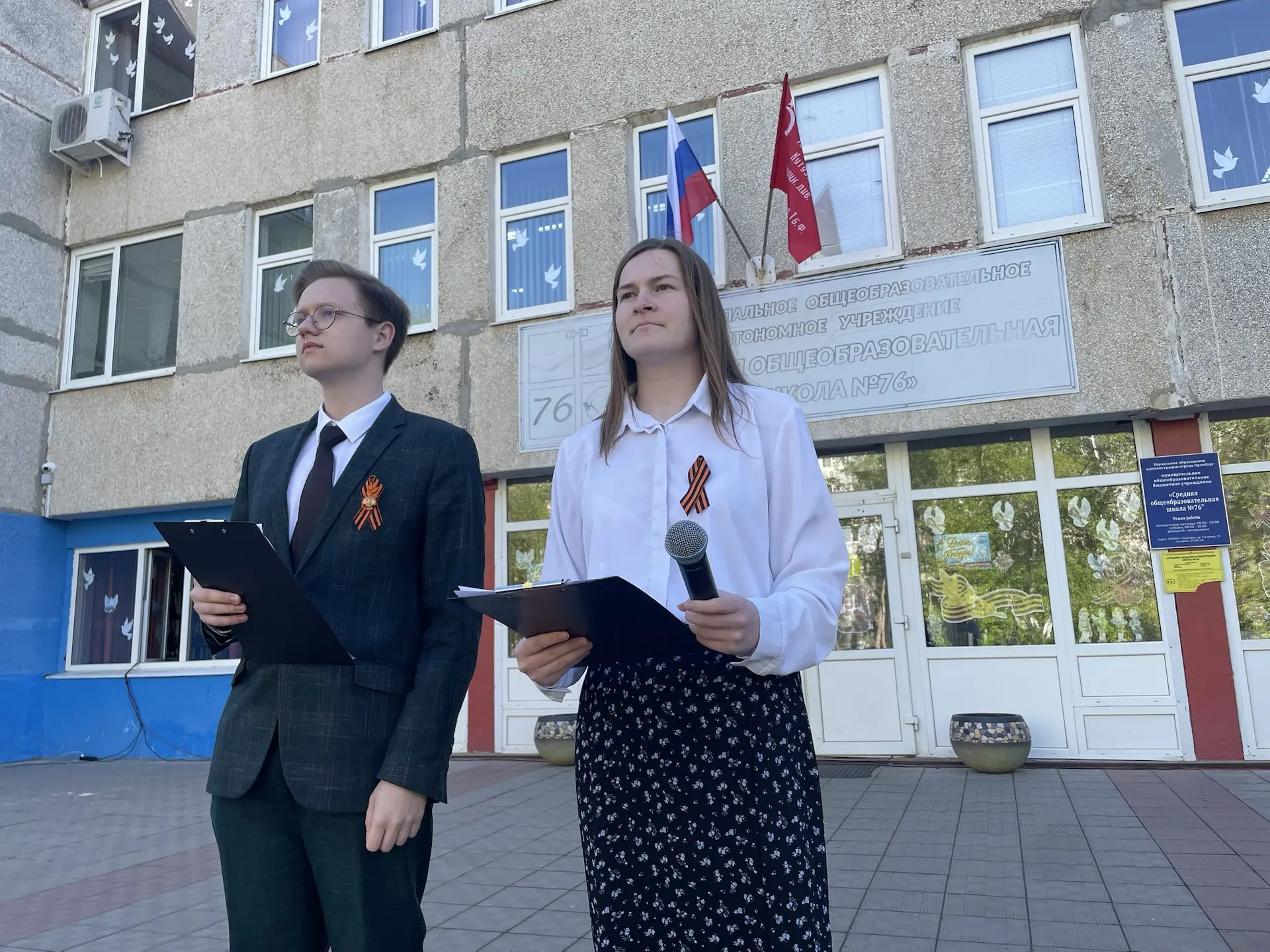 🎖️ Торжественная линейка ко Дню Победы прошла в нашей школе!  В преддверии самого светлого и трогате