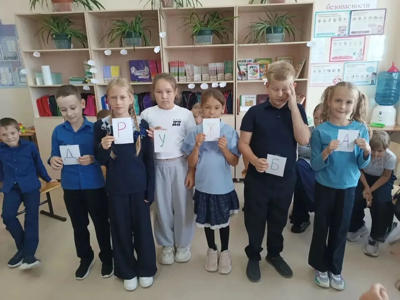 💙 Синий день 💙 - дружим без конфликтов!