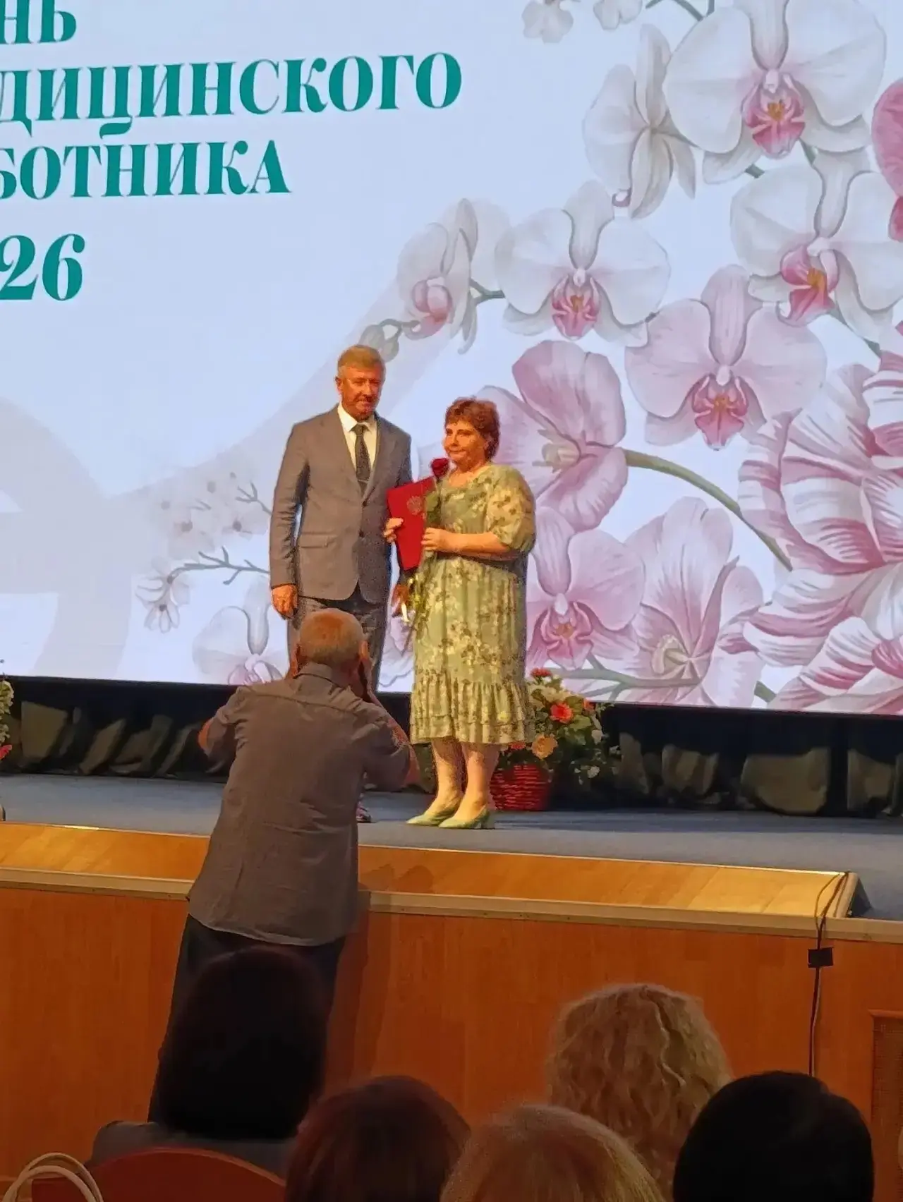 🎉С гордостью сообщаем, что сегодня главный  врач Котлубанской участковой больницы и врач-педиатр Ел