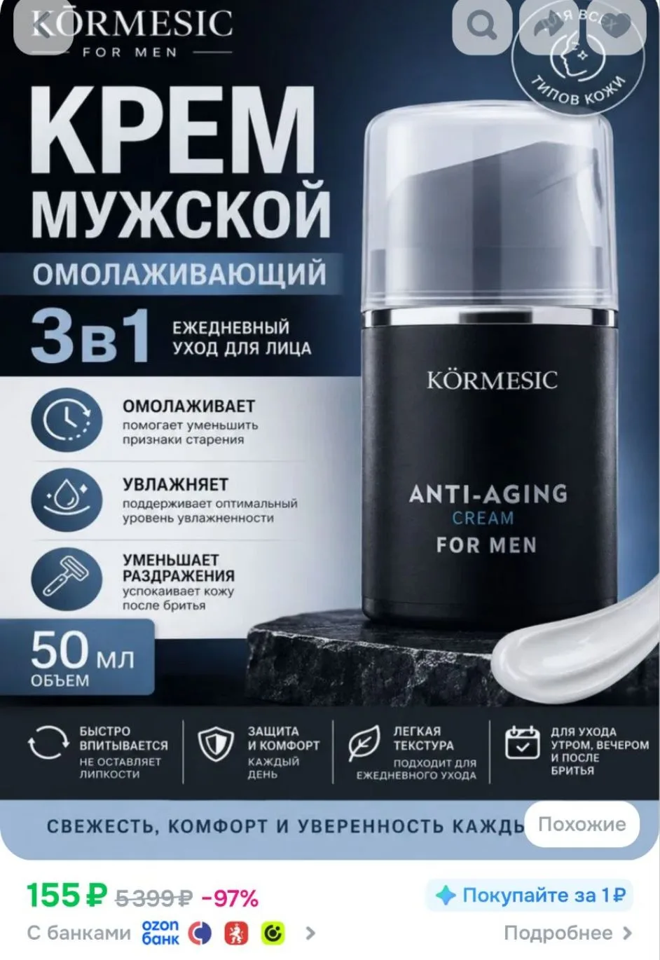 100 бонусов продавца
