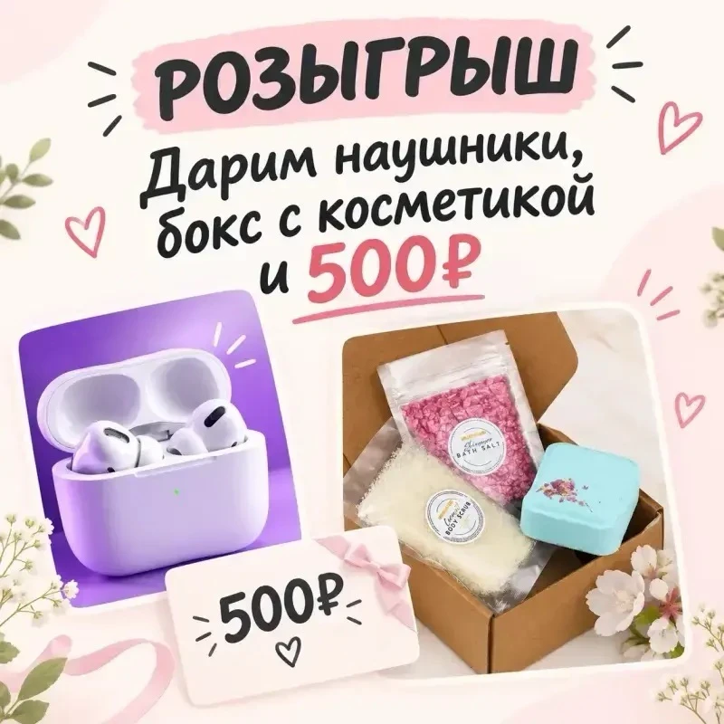 Доброе утро, сегодня у чата и админов выходной!) но если будет что-то супер интересное ...