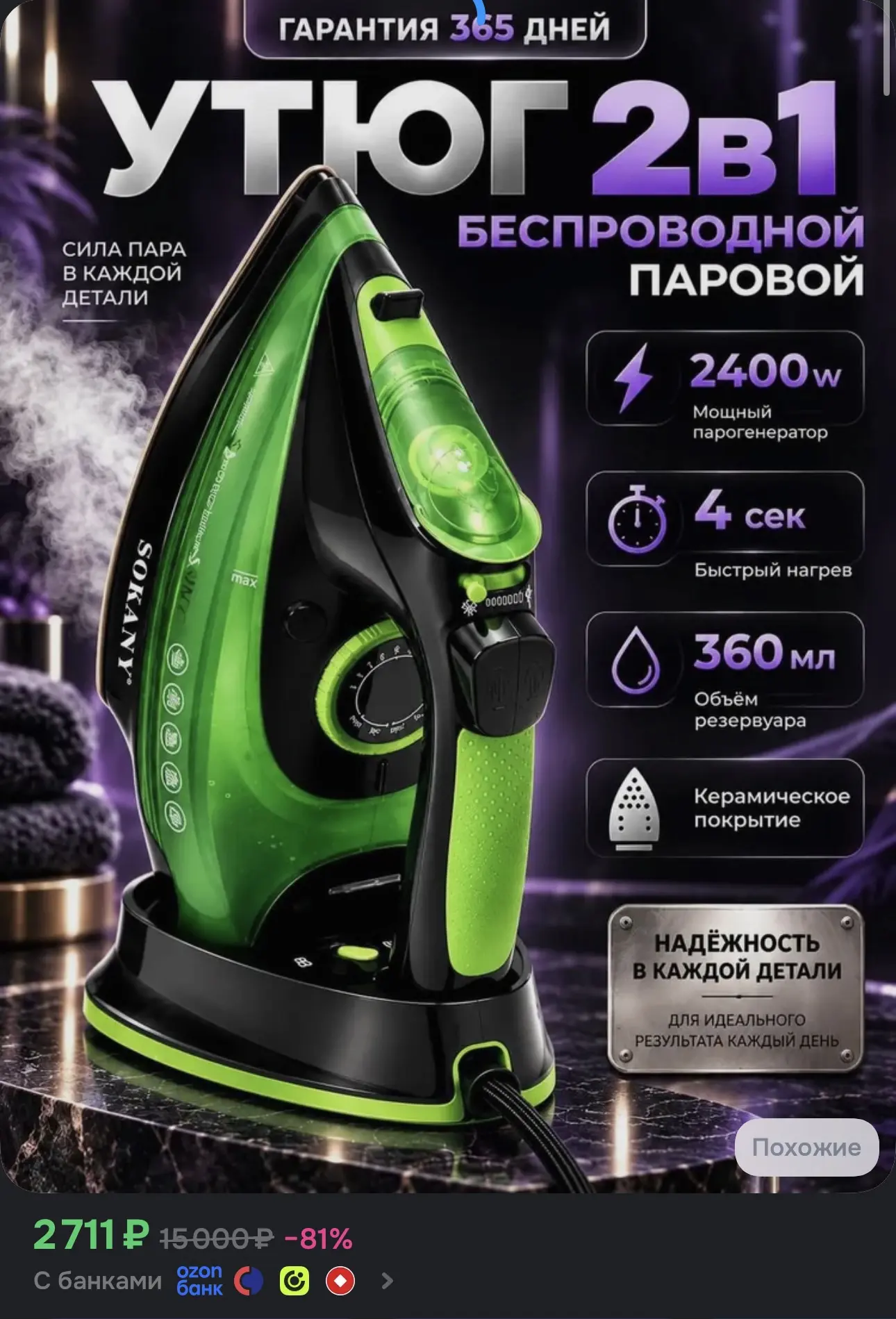 ДЕВОЧКИ, РАЗБИРАЕМ!