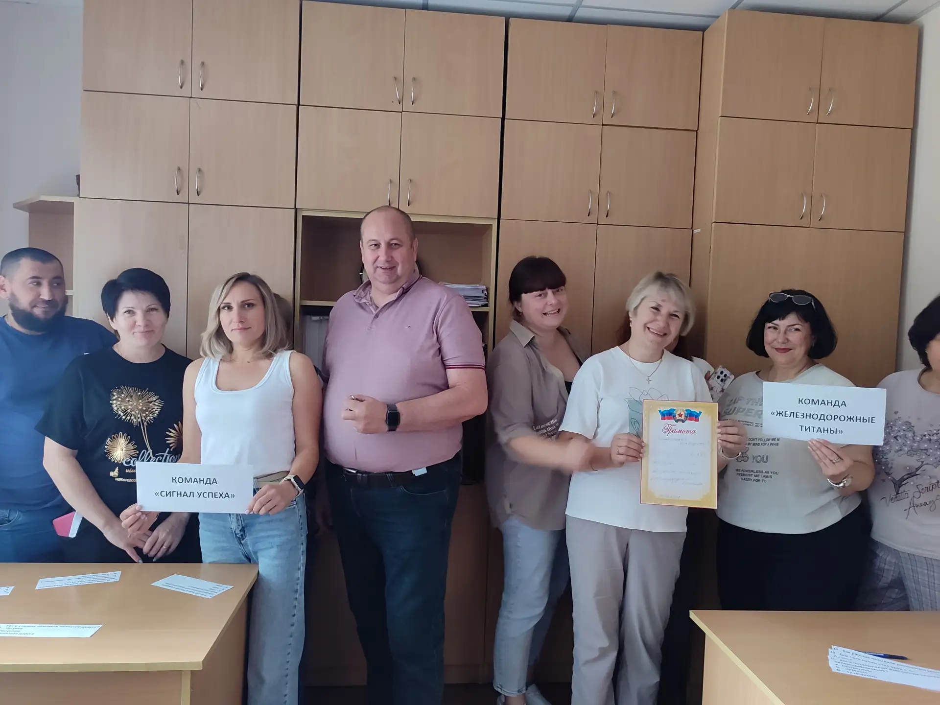 🚉 Коллектив Луганской дистанции по эксплуатации зданий и сооружений Луганского филиала ФГУП «ЖДН» и