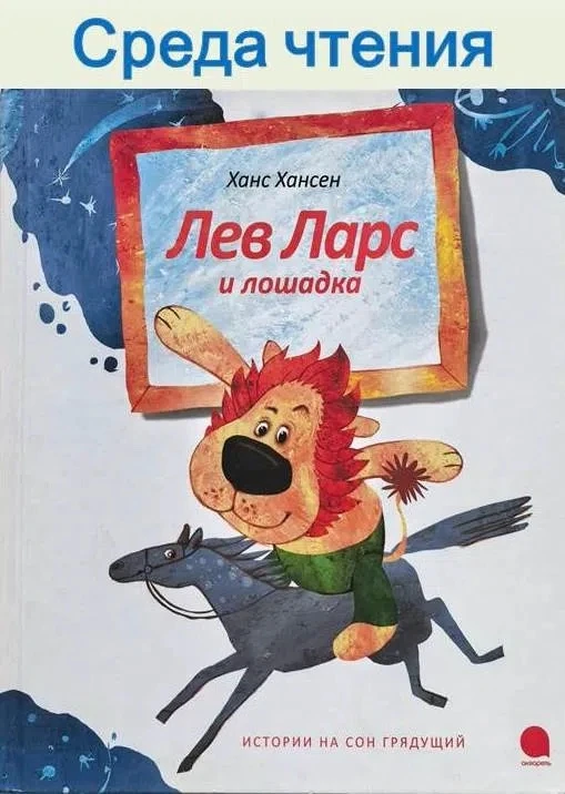 Вы знаете, что такое настоящий лев? 🦁