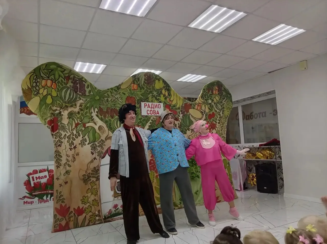 🎉 Сегодня к нам в детский сад приезжал театр «Кураж» с представлением «Приключение Вин...