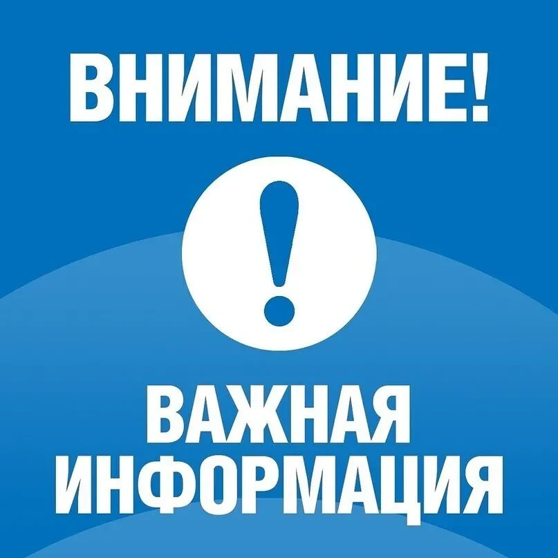 ✅В г. Углич, в настоящее время проводятся гидравлические испытания тепловых сетей на участке теплово