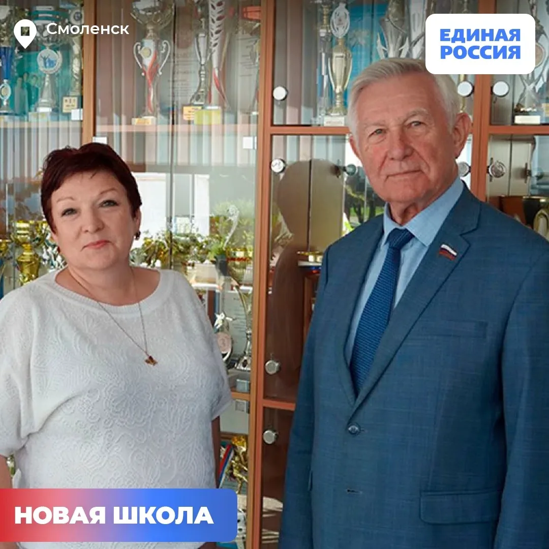 ✅Смоленские депутаты проверили готовность учебных заведений к новому учебному году в ра...