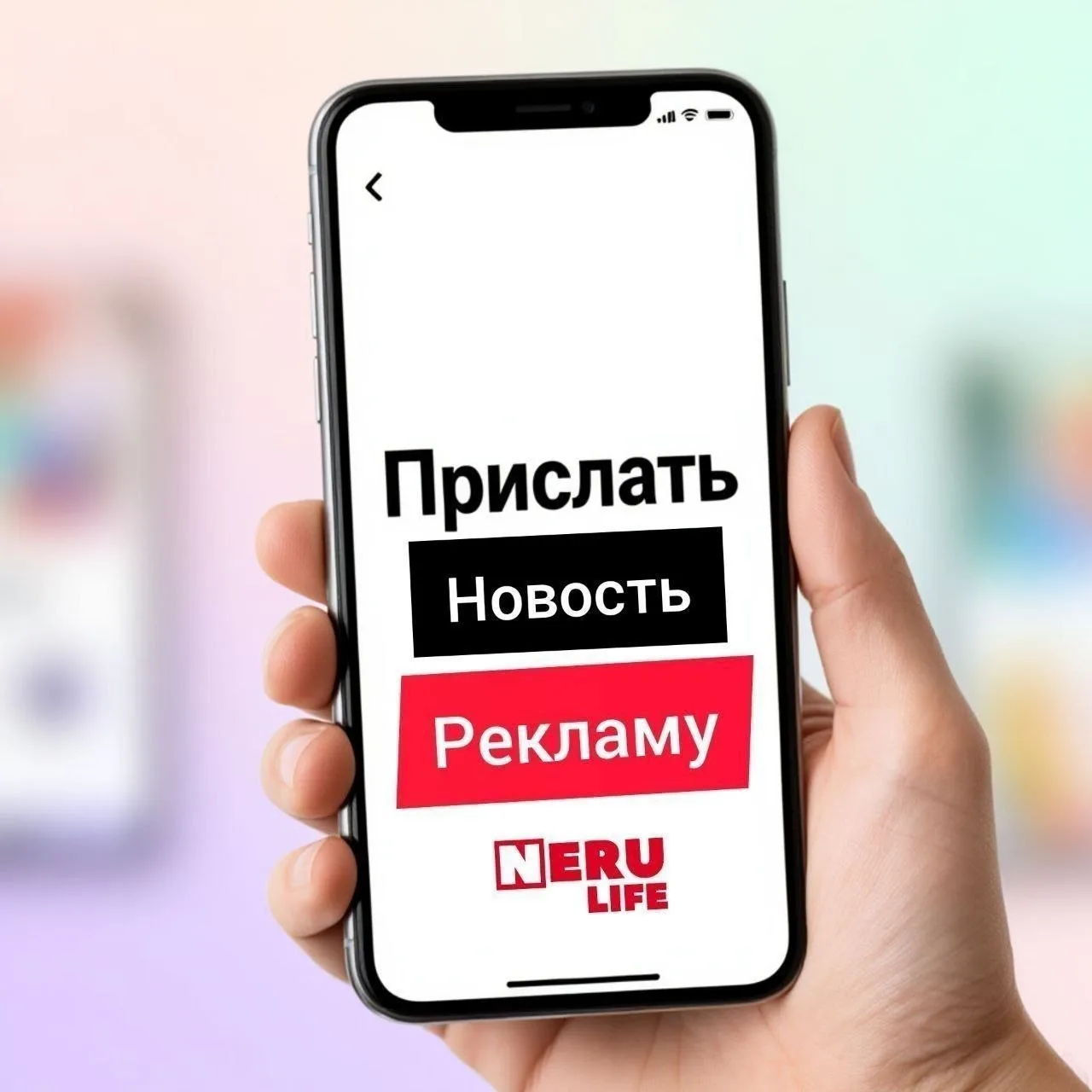 ❕ Прислать новость или рекламу можно ➡️➡️➡️