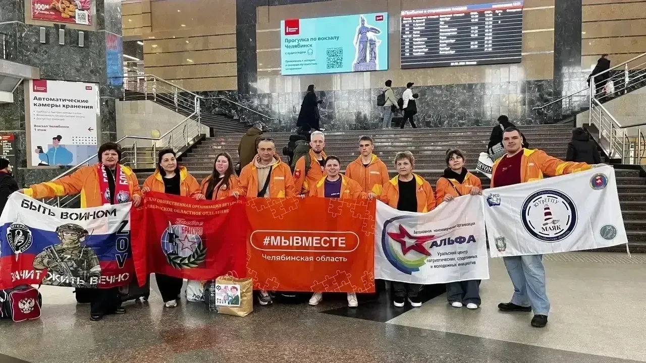 Добровольцы Челябинской области работают в пансионате и госпиталях Курской области. Помогают жителям