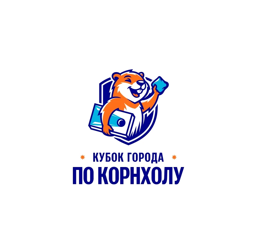 🌽 В Волжском стартовал Кубок города по корнхолу — и эта игра уже заинтересовала волжан...
