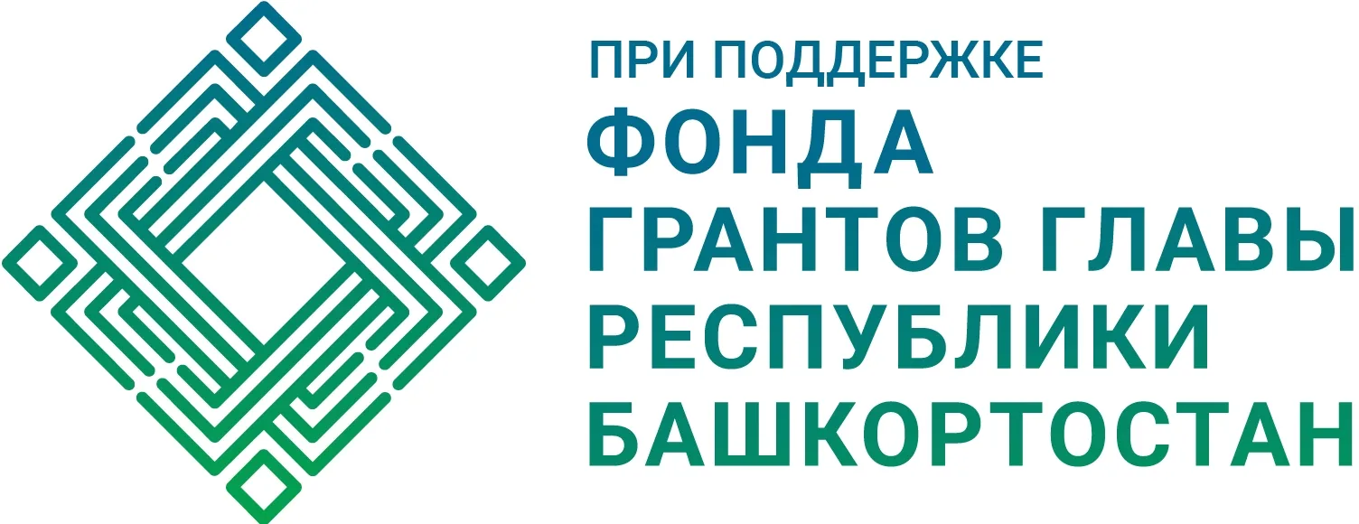 Учащиеся МАОУ Школа 119 Саитов Арслан, Галлямова Саида и Ягудин Эмиль принимают  участие в конкурсе 