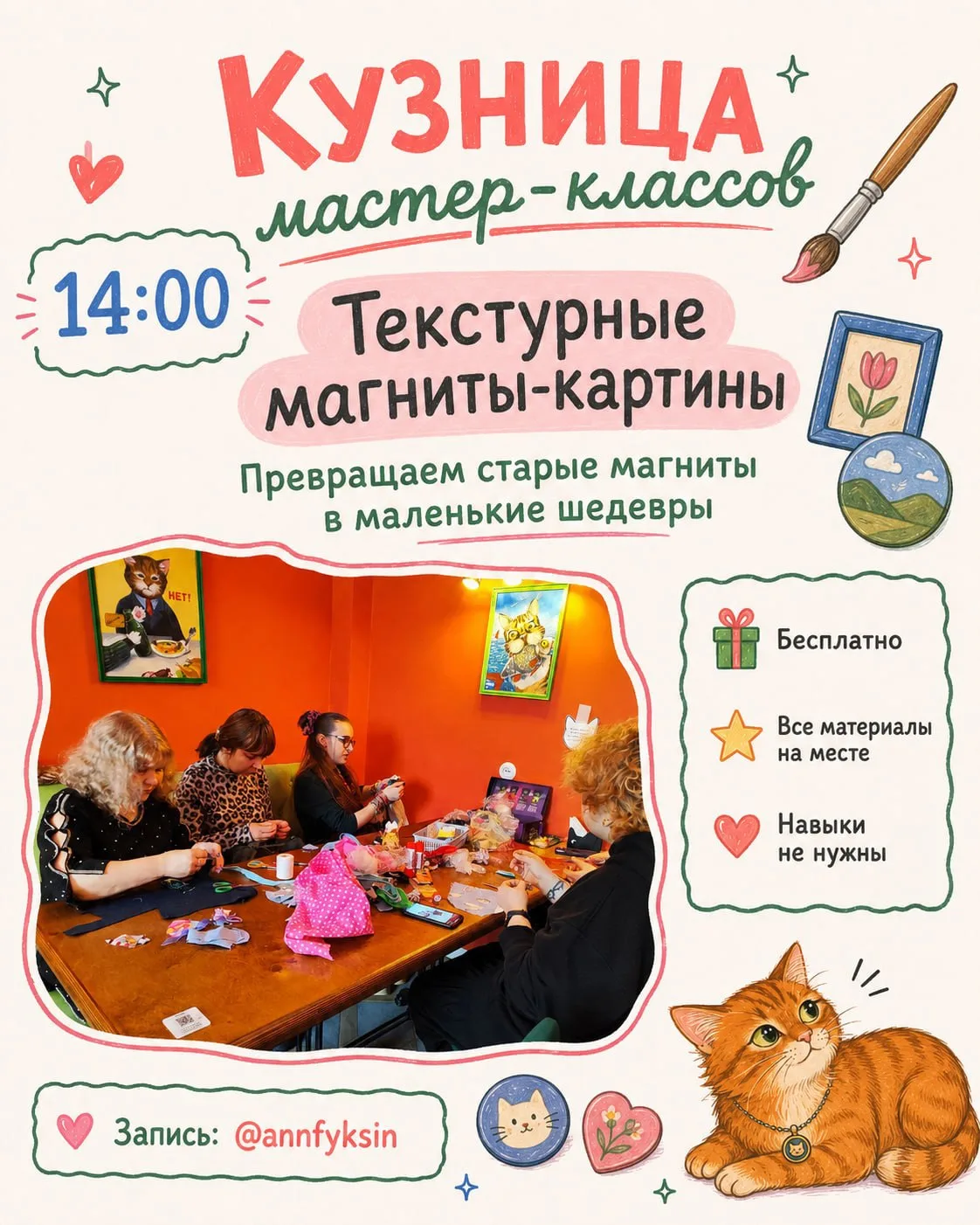 Изображение 5 к публикации «✨Тула| Куда сходить✨»