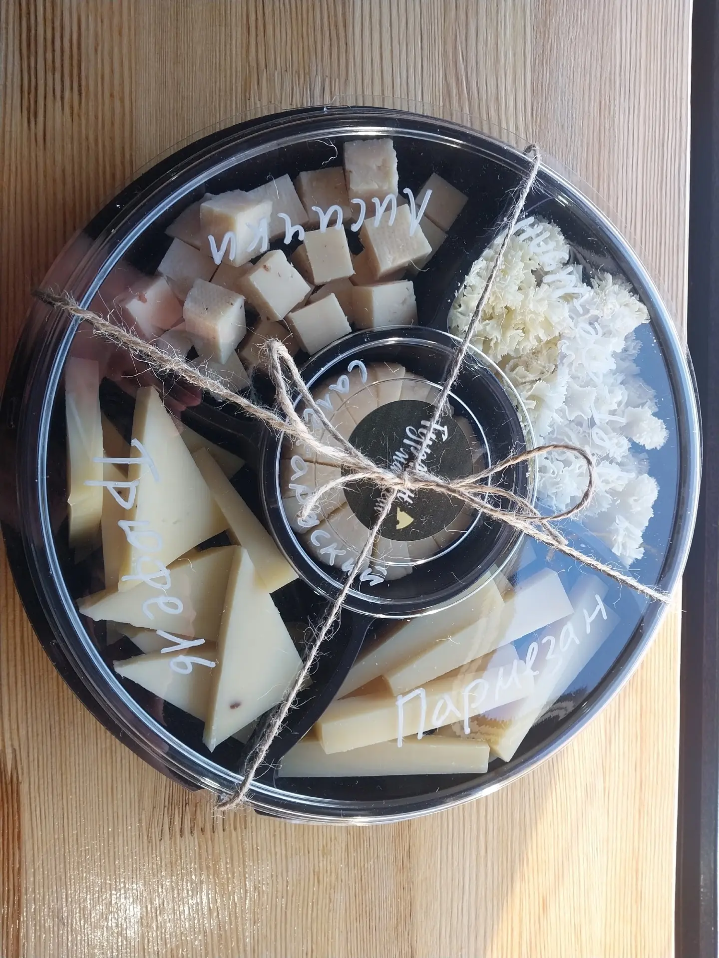Мы знаем как скрасить ваш вечер 🧀😉
