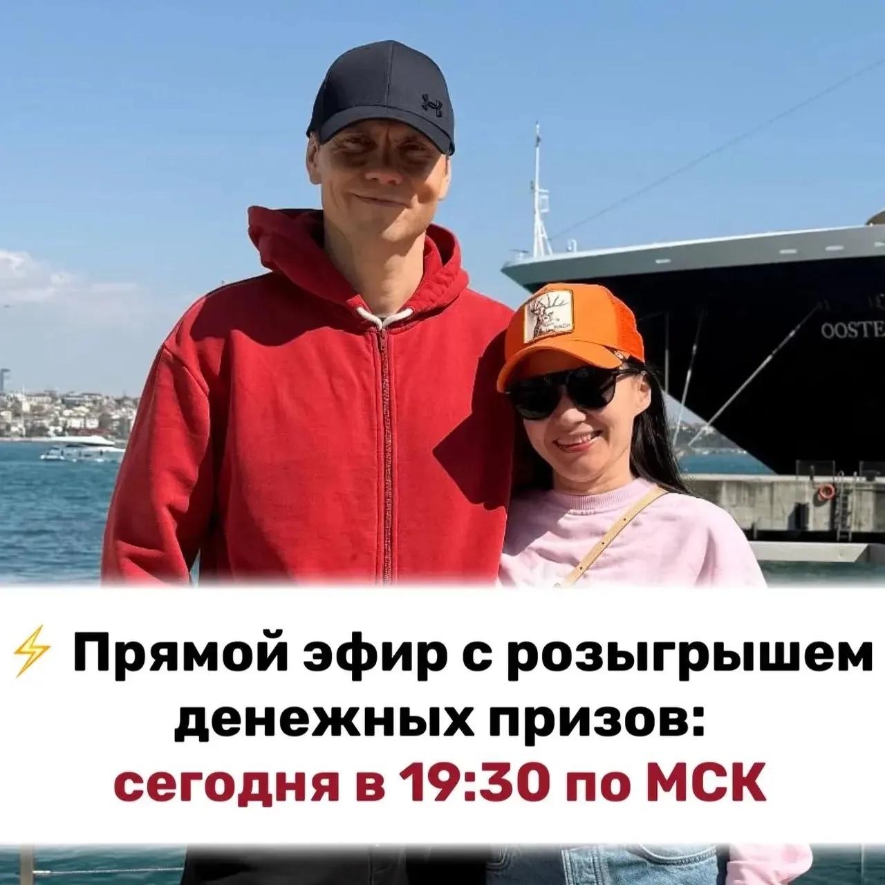 🔥Самый честный прямой эфир про банкротство  Друзья, сегодня в 19:30 по Москве — прямой эфир в MAX.  