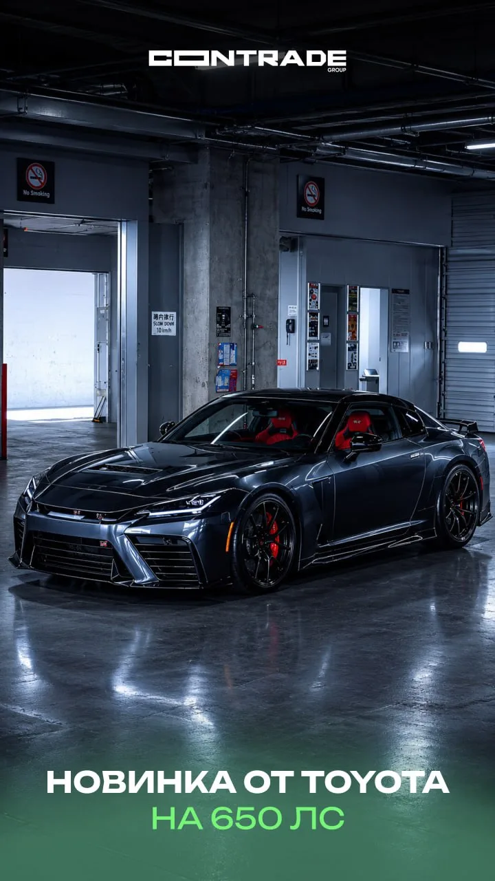 Toyota выпустили нового 650-сильного монстра GR GT