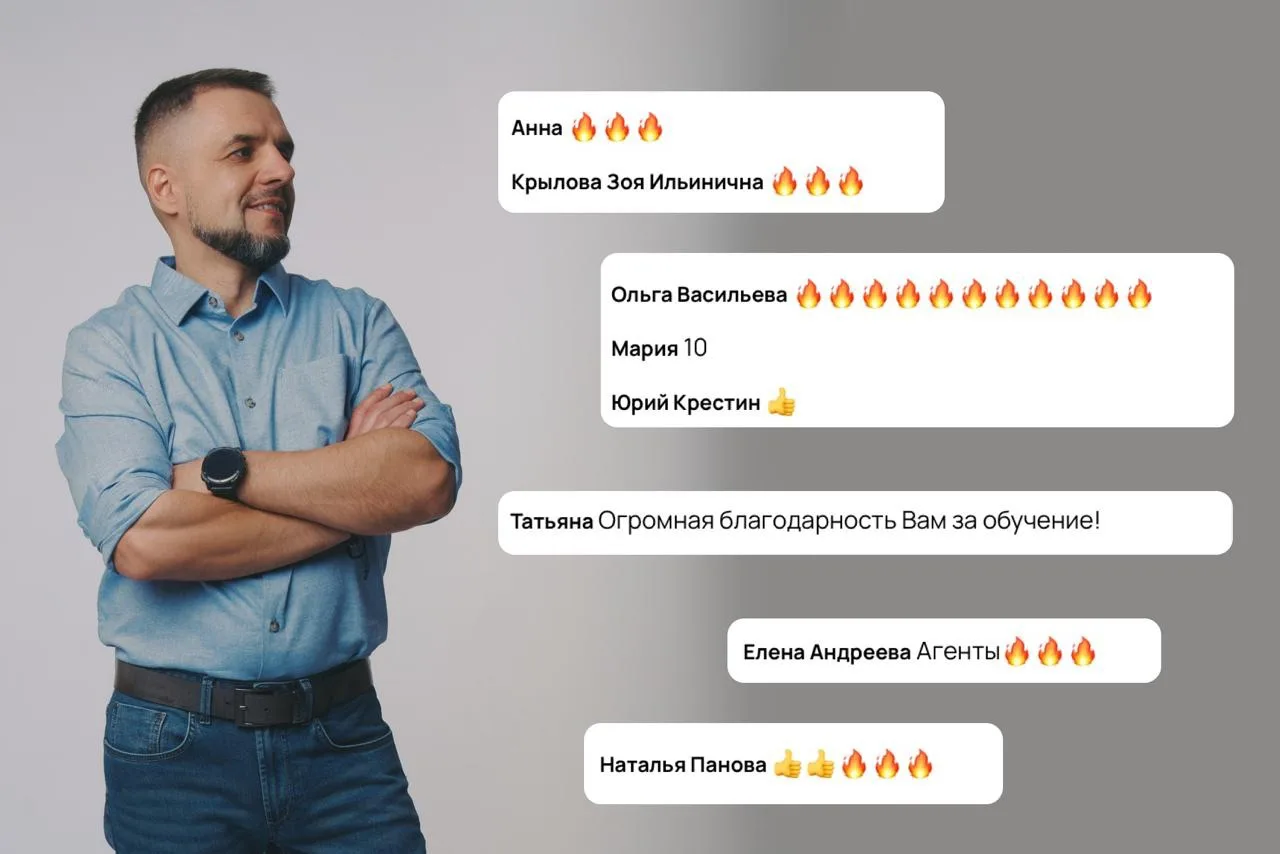 Вчера прошел первый день обучения! Эфир был очень информативный - создавали объявления,...