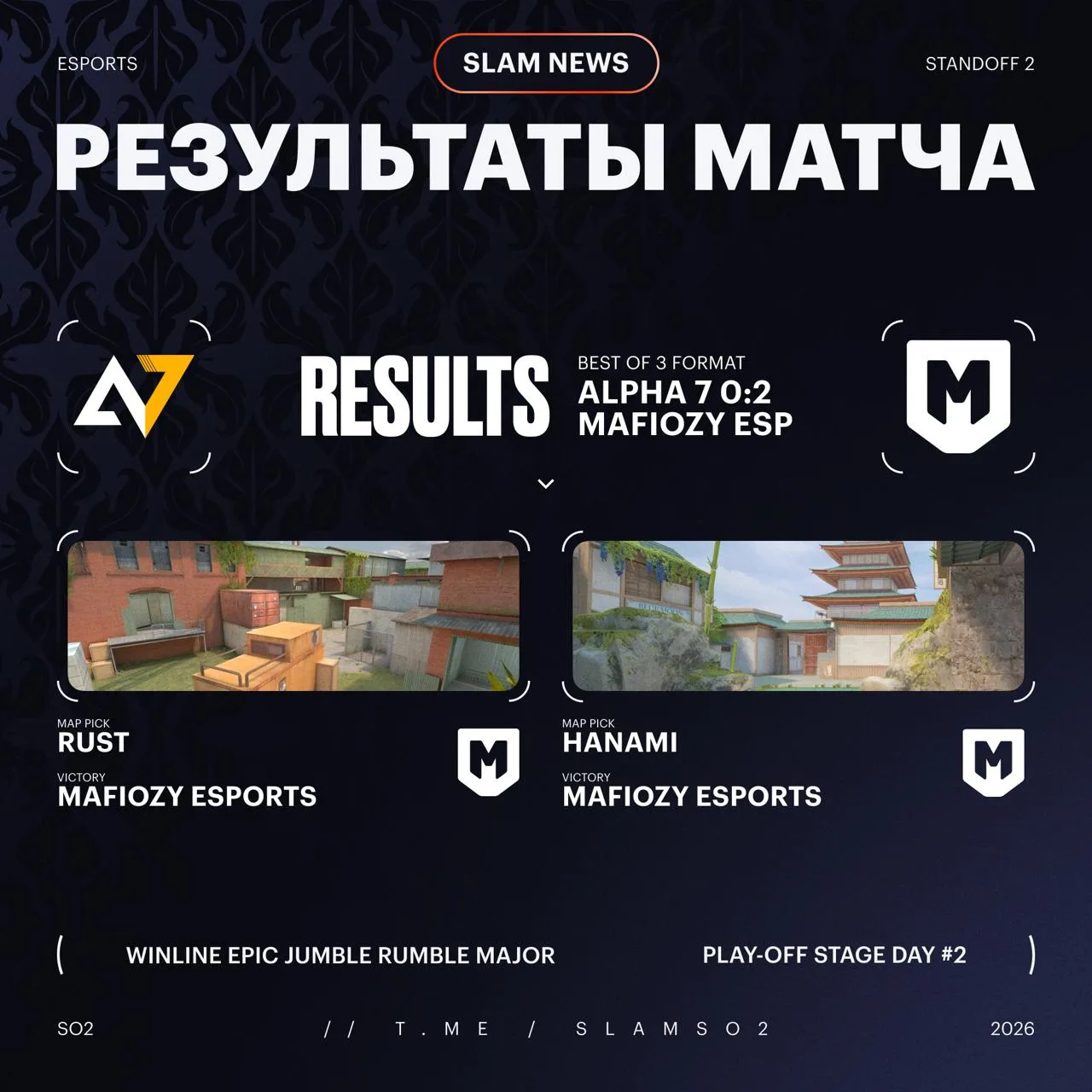 ♥️ MAFIOZY ESPORTS ПРОХОДЯТ В ГРАНД-ФИНАЛ МАЖОРА

Уже через 2 часа они сыграют в финале против 🤍CYB