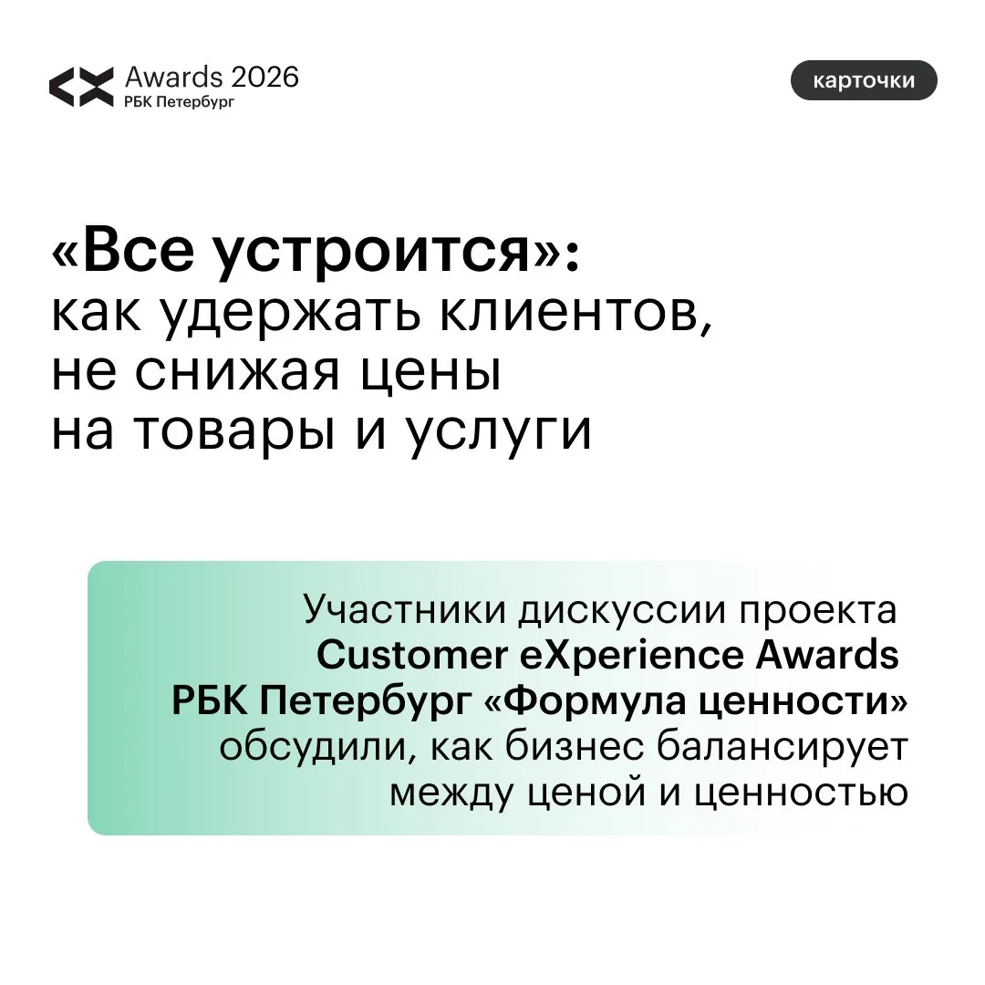 🌀 В мире неопределенности клиент ищет у бренда то, чего не хватает вокруг — уголок ста...