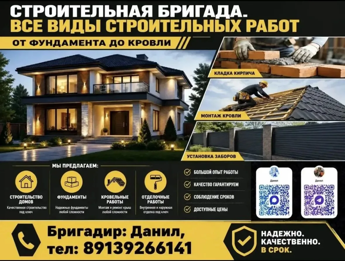 Здравствуйте! Меня зовут Данил.