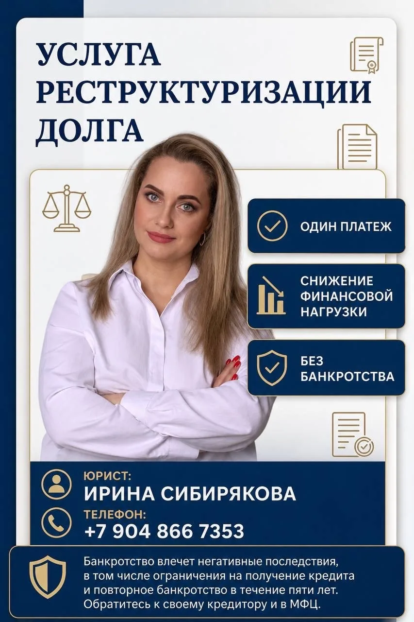 Каждый месяц отдаёте большую часть зарплаты на кредиты, но банкротство вам не подходит?