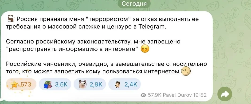 Павел Дуров о внесении в реестр:

Россия признала меня "террористом" за отказ выполнять ее требовани