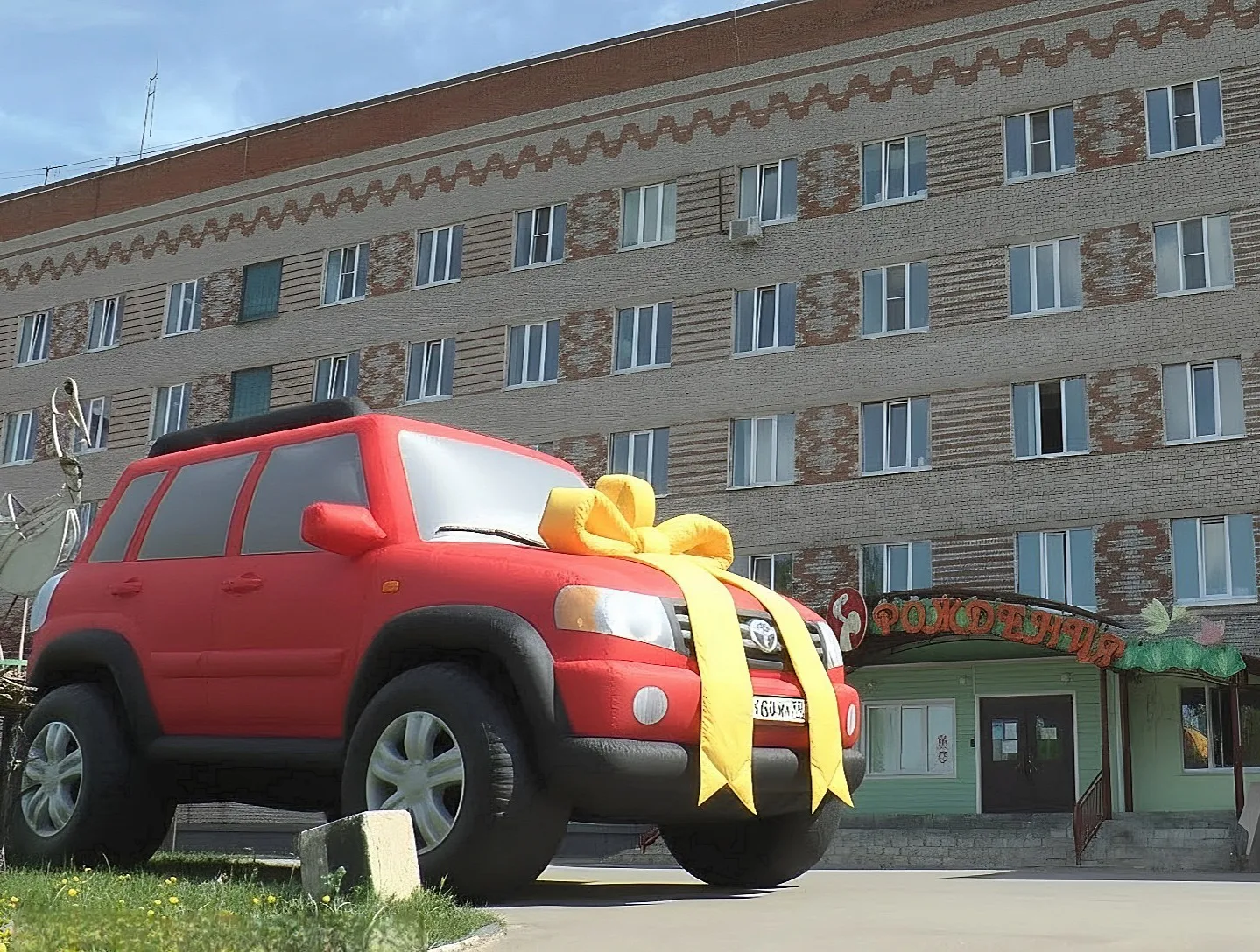 🍼 В Дмитровском роддоме сейчас особая атмосфера!

В честь Дня города администрация Дмитровского окр