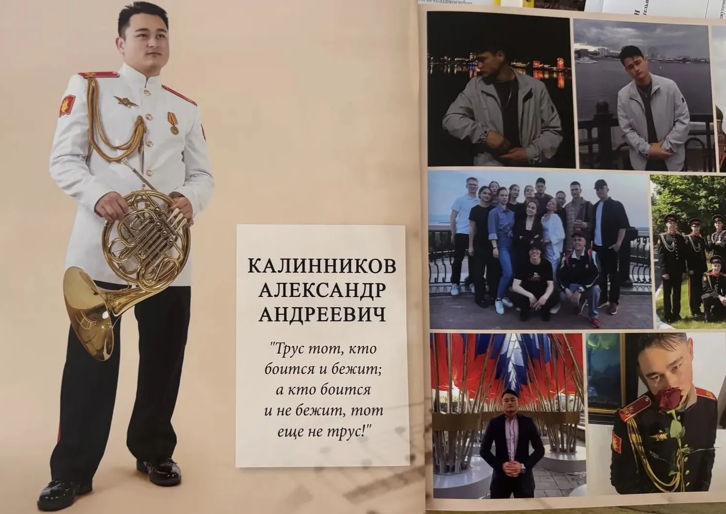 🎶Путь к офицерским погонам через музыку: история Александра Калинникова.
