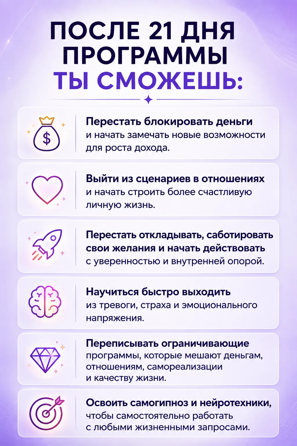 🚨 «Самопрограммирование реальности» официально доступно!