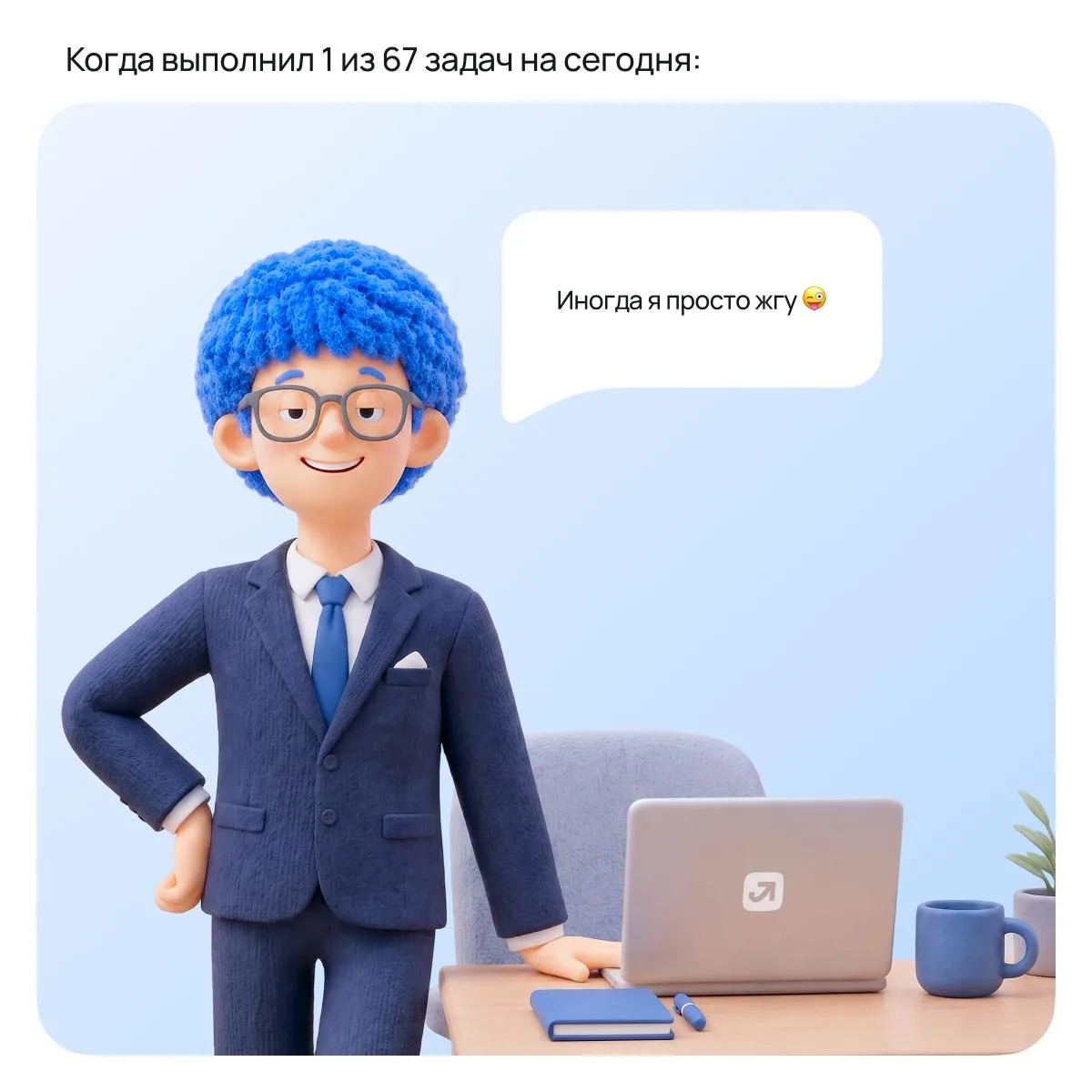 Напоминаем: сегодня пятница, вторая половина дня, а это значит, что пора готовиться к в...
