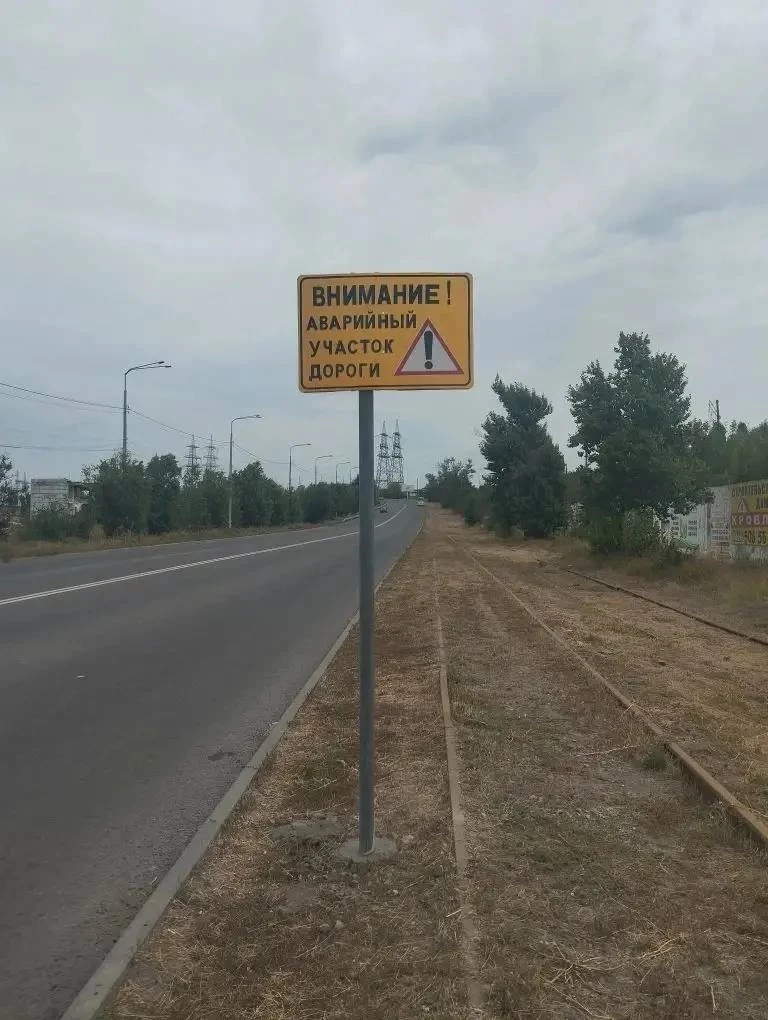 Изображение 2 к публикации «Мариуполь Онлайн»