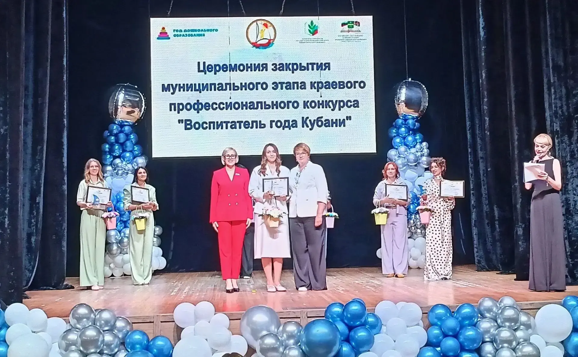 18 июня состоялось торжественное закрытие муниципального этапа краевого конкурса профессионального м