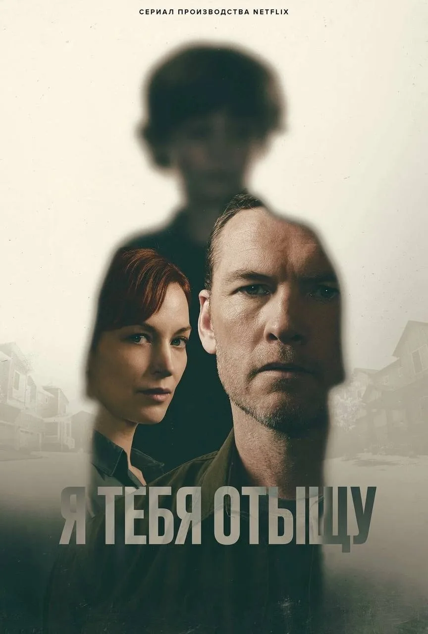 Очередной шикарный мини-сериал от Netflix 💣💥