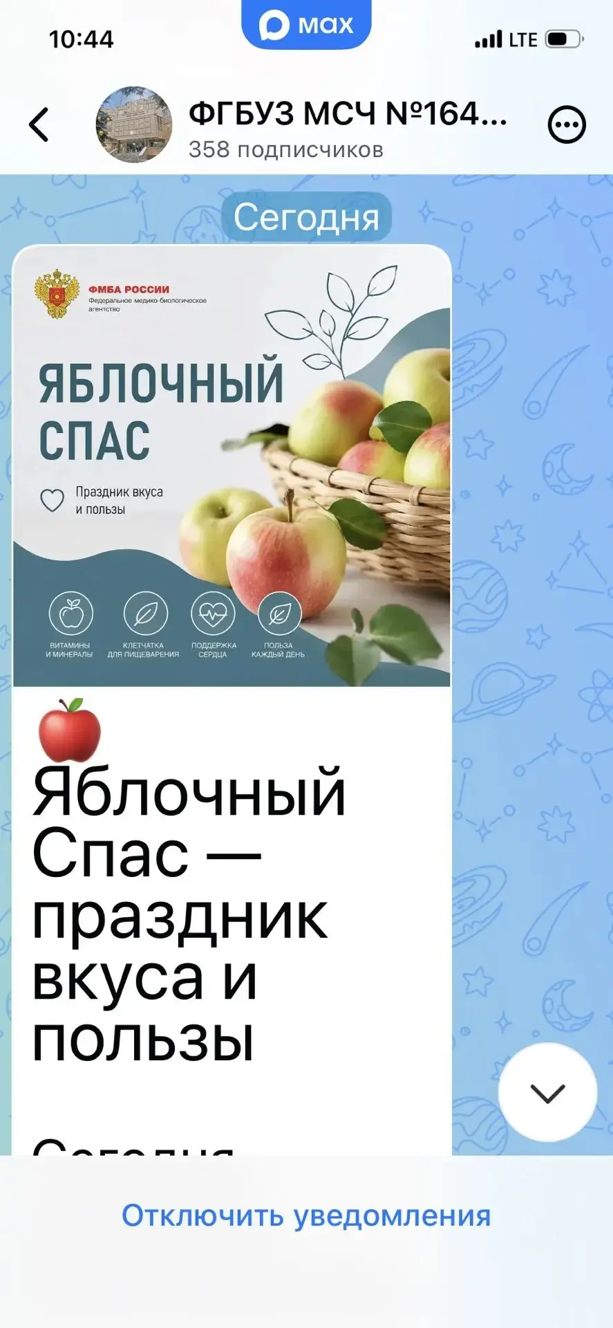 В рамках летней оздоровительной работы в старшей группе "Любознайки" дети знакомились с...