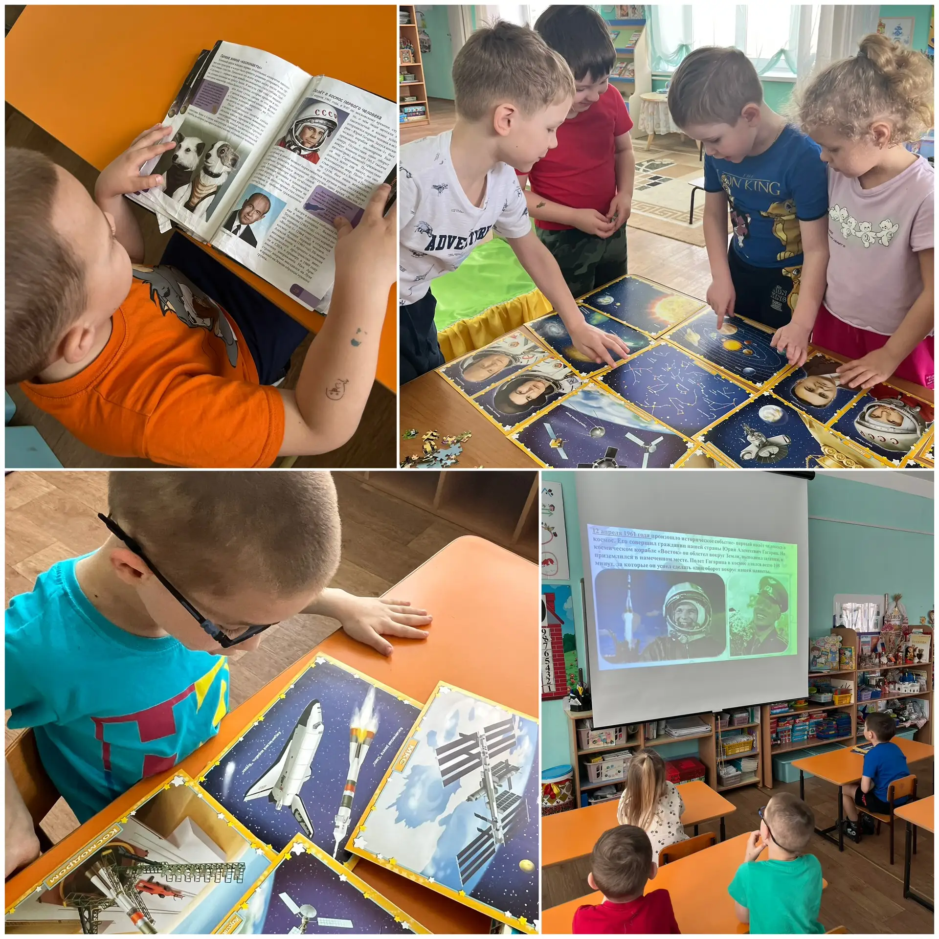 🌠🚀НЕДЕЛЯ КОСМОСА В ДЕТСКОМ САДУ: ПОМНИМ, ГОРДИМСЯ, МЕЧТАЕМ 🚀 🎉12 апреля 2026 года исполняется 65 лет
