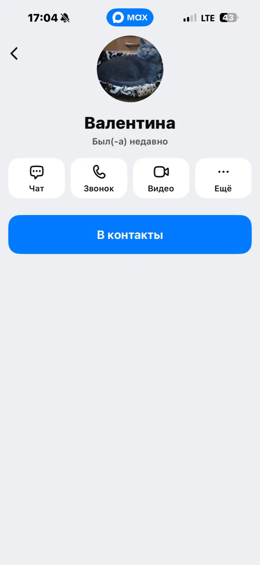 Изображение 1 к публикации «Irina_andreeva_sad»
