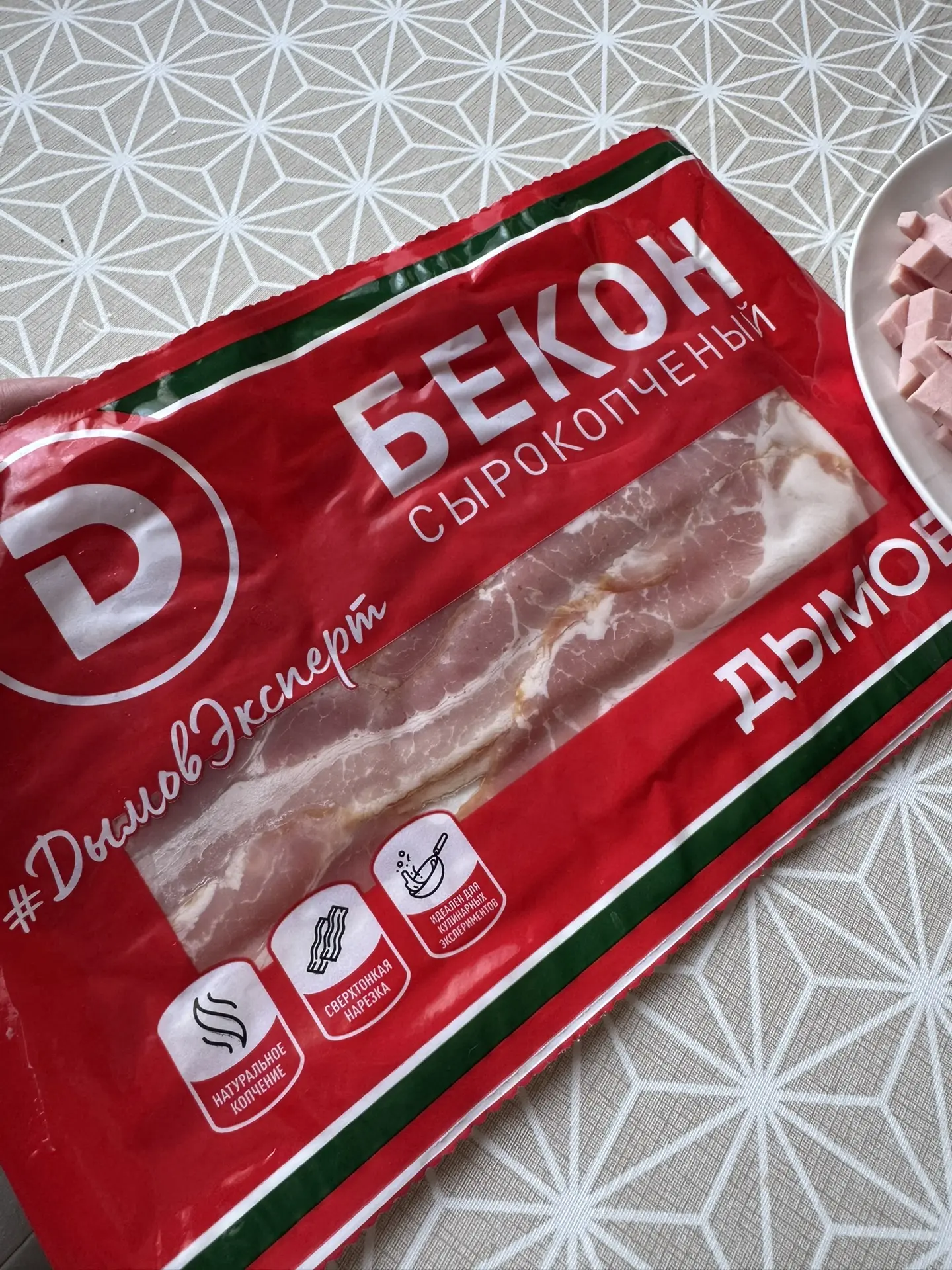 Бекон вот такой больше всего нравится ☝️