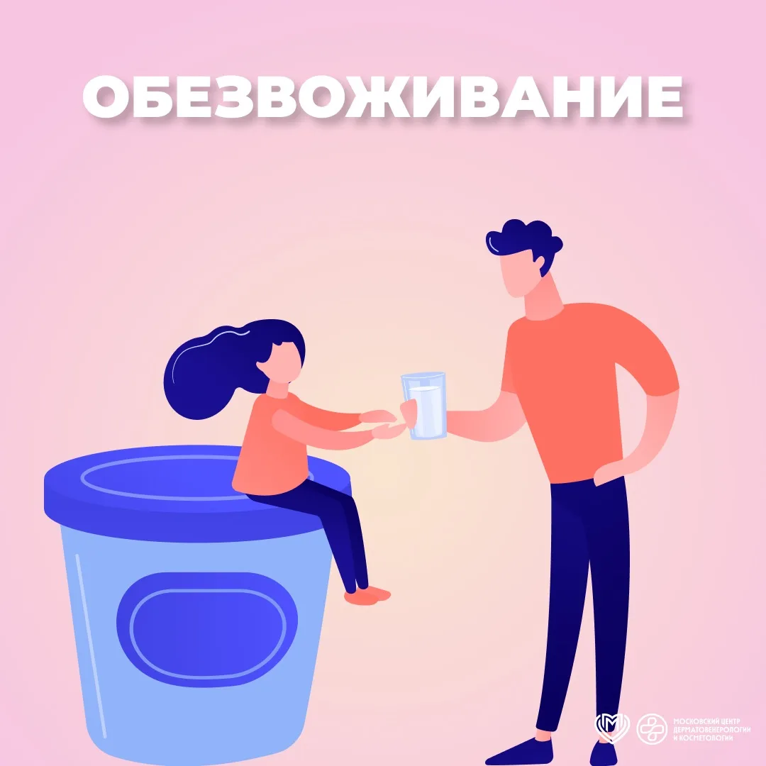 🌞 Наступило лето, и это отличный повод напомнить себе и окружающим о важности поддержания водного б