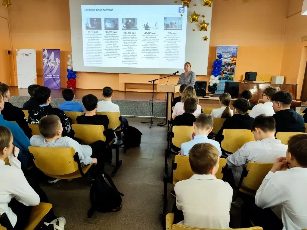 ❗В рамках занятия «Разговоры о важном» для ребят среднего звена заместитель директора Оксана Ивановн