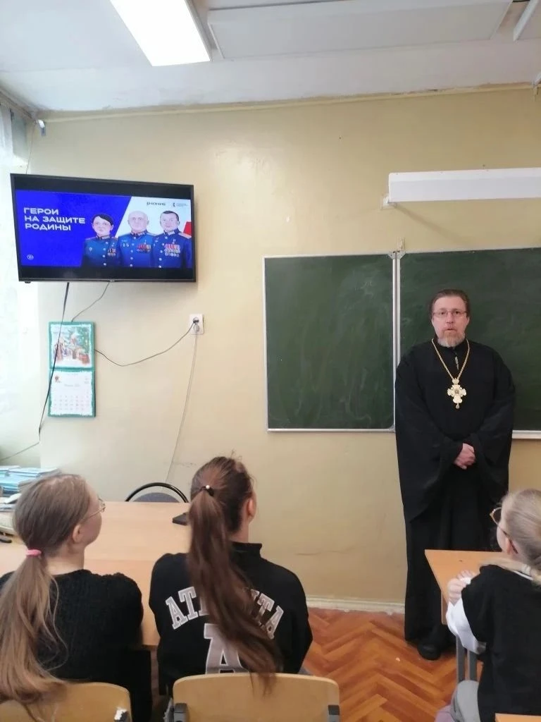 В преддверии Дня защитника Отечества 19 февраля прошел урок мужества «Герои на защите Р...