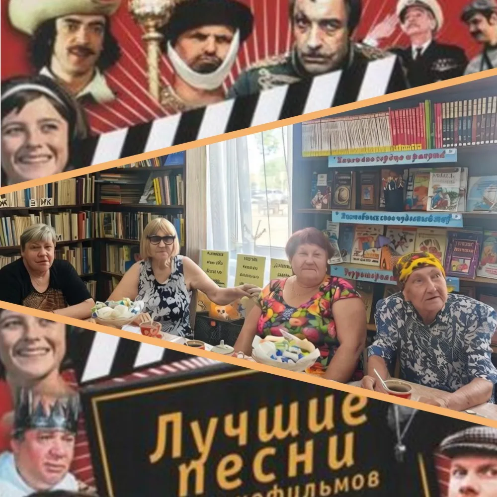 Когда песня объединяет.