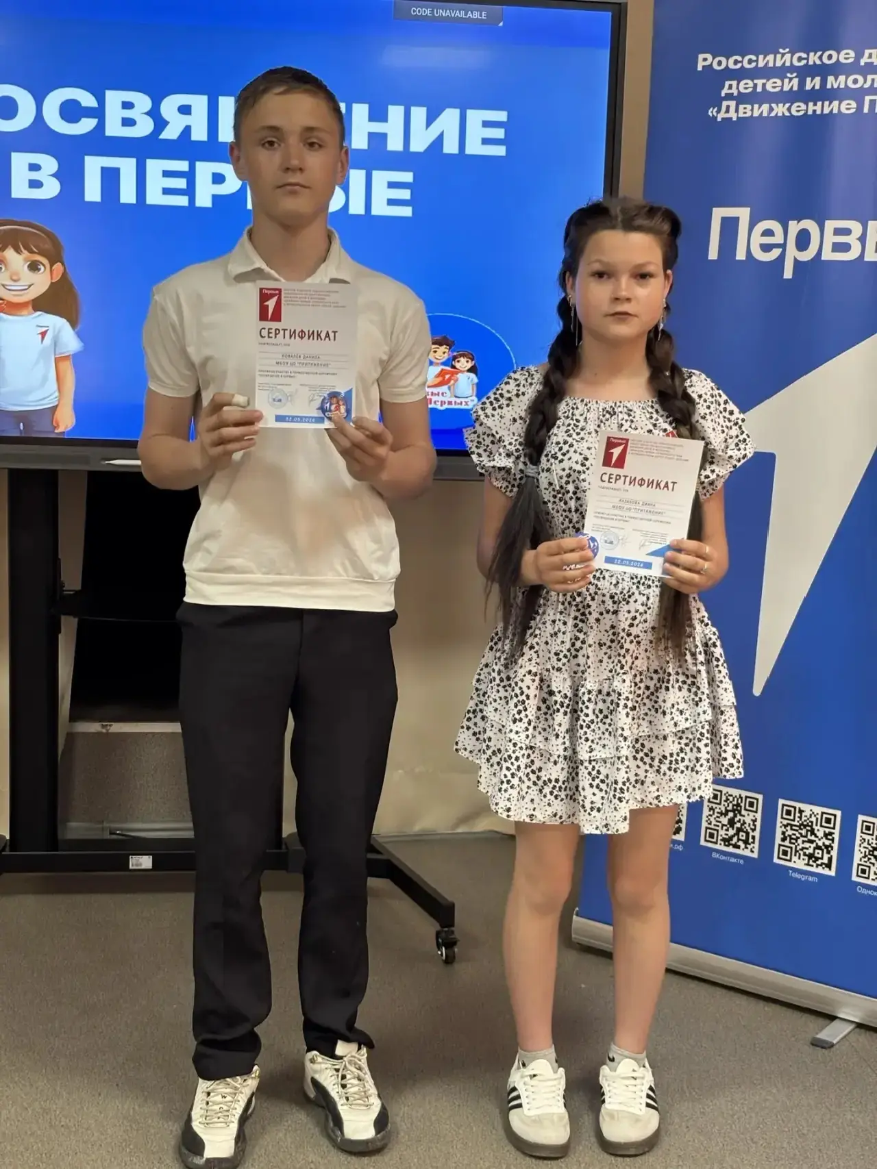 👩‍🎓Торжественное посвящение   👉22 мая на базе ДДТ  прошло торжественное посвящение учащихся МБОУ ЦО 