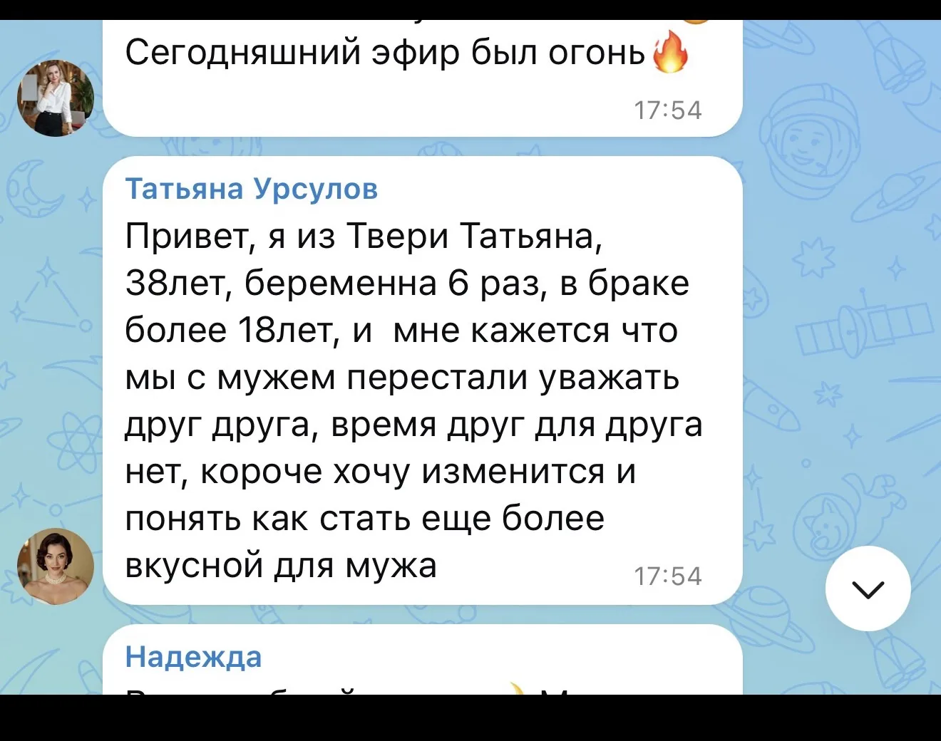 Изображение 3 к публикации «Ксения Демина| женский психолог»