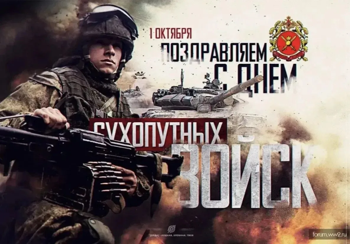 Господи, храни пехоту!