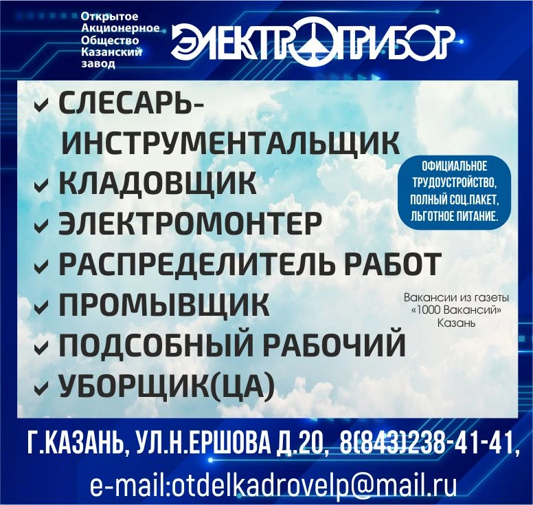 📞 88432384141