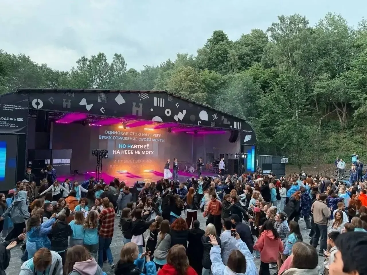 Омичи поШУМели в Калининграде! 🔥

Студенты и работающая молодежь вернулись с первой смены «ШУМ.Прои