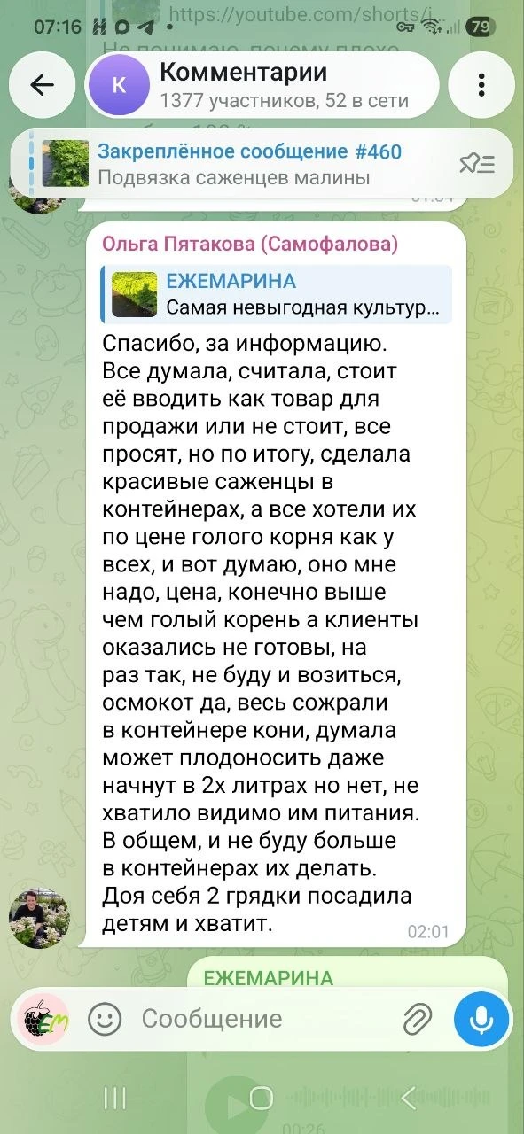 Ответ ниже👇