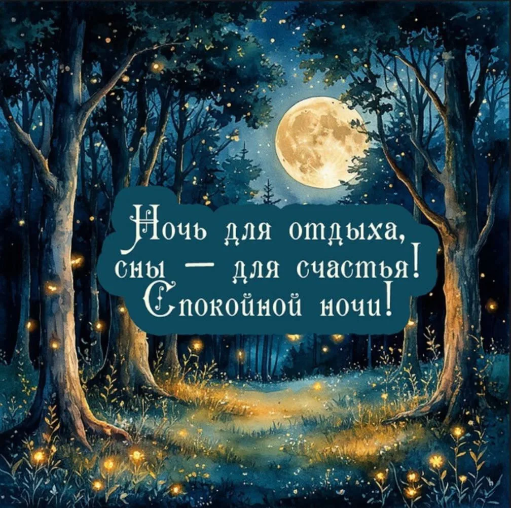 Изображение к публикации «С Днём рождения»