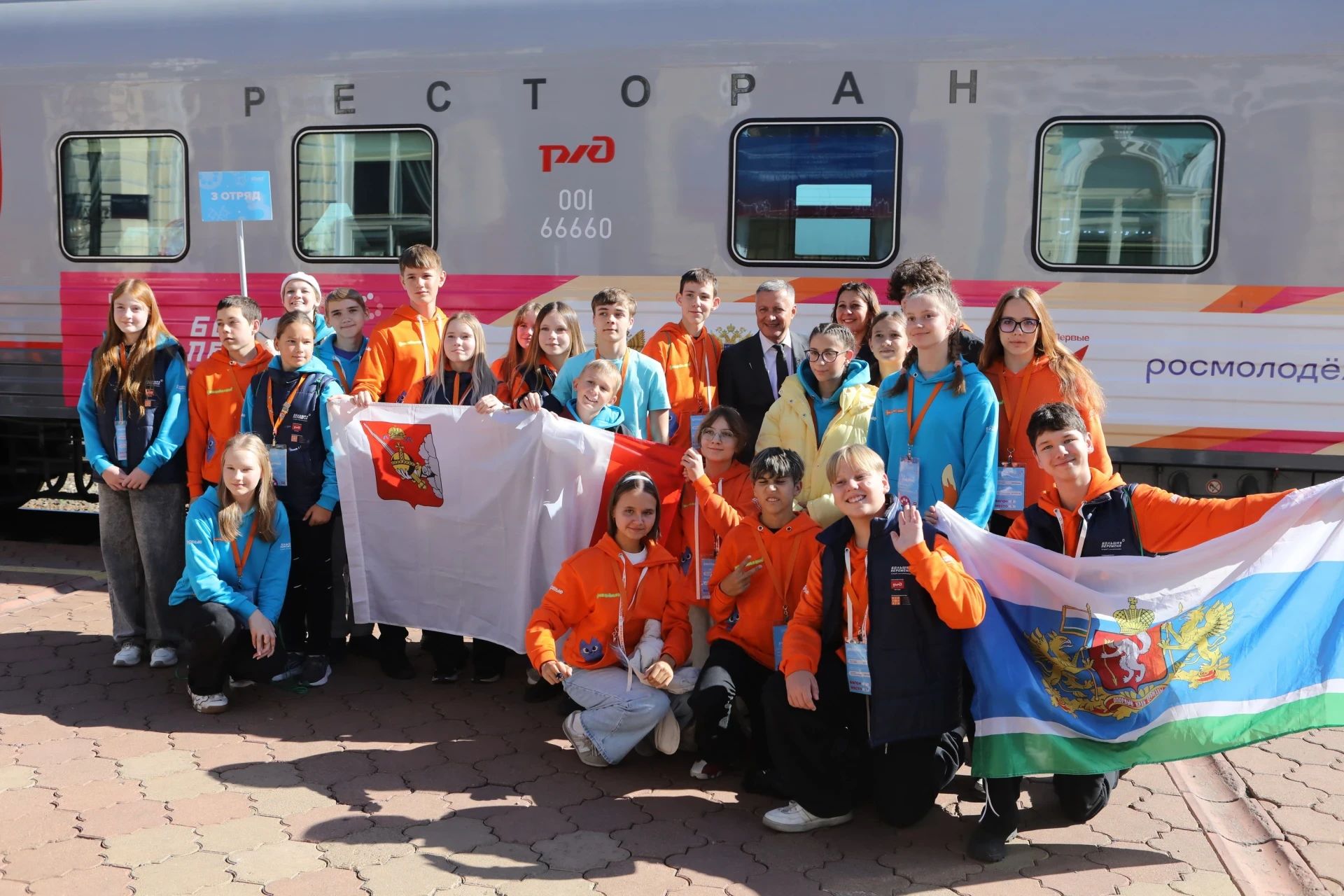 🚆 В Иркутске встретили победителей «Большой перемены»